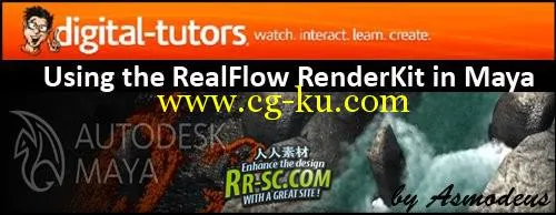 《在MAYA中使用Realflow渲染工具教程》Using the RealFlow RenderKit in Maya的图片1