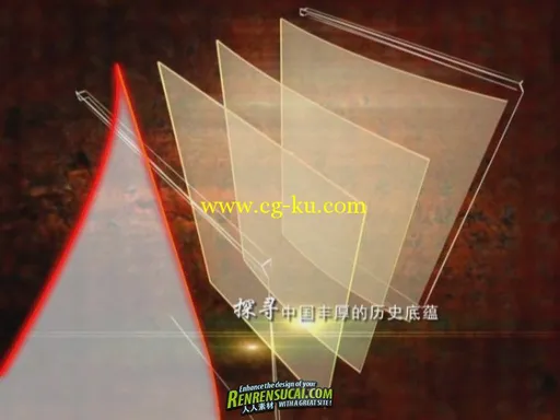 《家在中国 影视包装巨匠5》的图片2