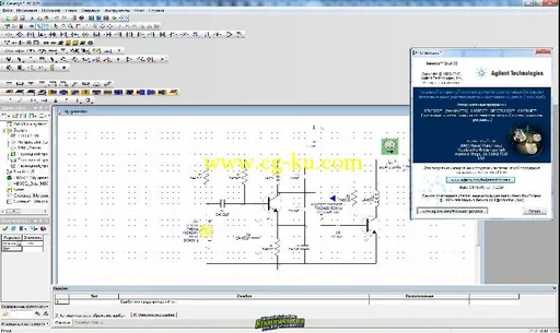 《安捷伦射频EDA软件2010破解版》Agilent Genesys 2010.05的图片2