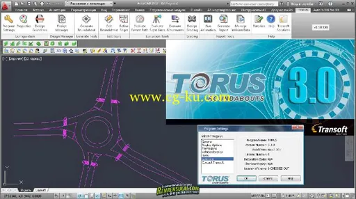 《Transoft Solutions Torus 3 破解版》Transoft Solutions Torus 3.0.0.130的图片2