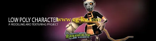 《Maya个性化游戏人物角色建模教程》Simply Maya Low Poly Character Study Freeky的图片1