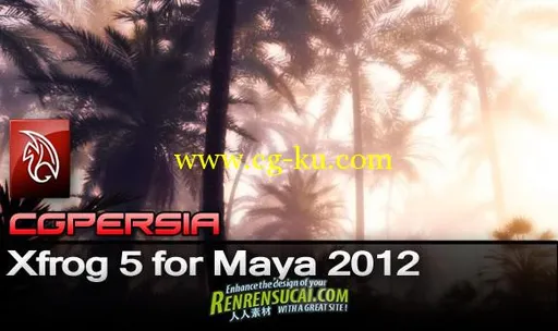 《Xfrog最强Maya植物插件 三版本》Xfrog 5 for Maya 2012 (Win/Linux/Mac)的图片2