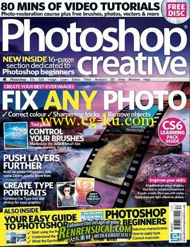 《Photoshop创意杂志2012年第87期》Photoshop Creative Issue 87 2012的图片2
