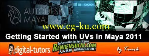 maya 2011 UV入门教程  Digital-Tutors : Getting Started with的图片1