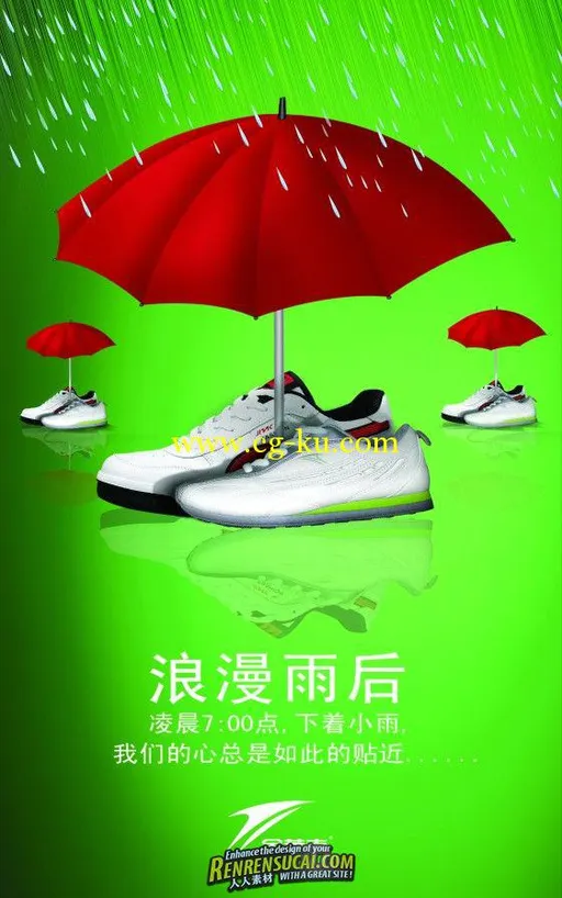 【品牌】金莱克运动服饰用品广告（8PSD）115网盘高速下载的图片3