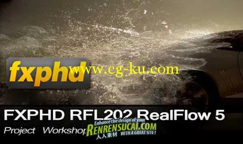 《Real Flow 5 真实流体高级训练教程》FXPHD RFL202 Real Flow 5 Project Workshop的图片1