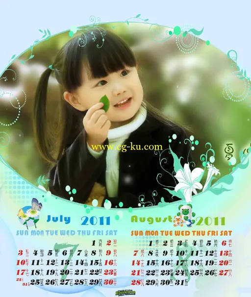 2011年双月儿童台历模板-1的图片1