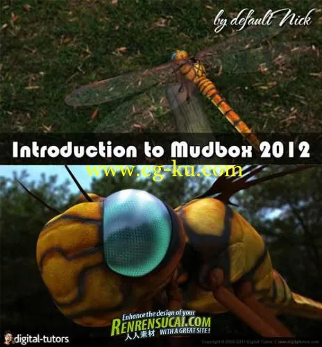 《Mudbox 2012新功能训练教程》Digital-Tutors Introduction to Mudbox 2012的图片1