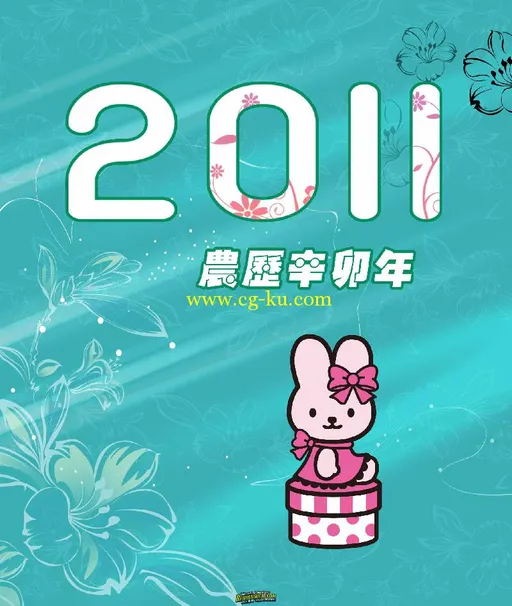 2011年双月儿童台历模板-2的图片3