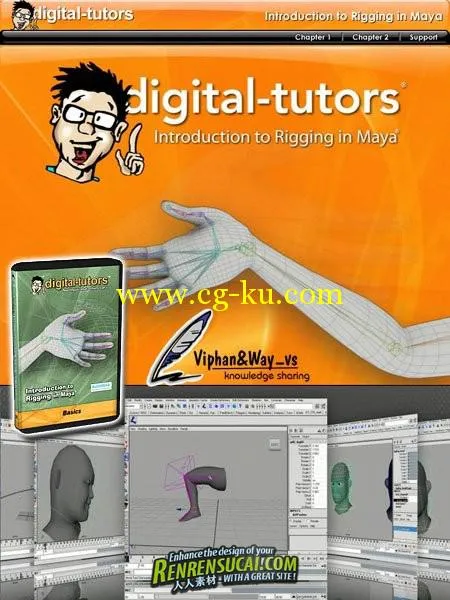 《Maya角色绑定高级训练教程》Digital-tutors Introduction to Rigging in Maya的图片1