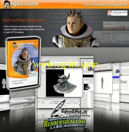 《Maya与Flash整合训练教程》Digital-tutors Flash and Maya Integration的图片1