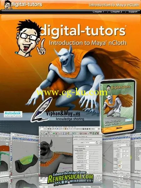 《Maya布料系统训练教程》Digital-tutors Introduction to Maya nCloth的图片1