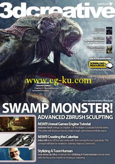 3DCreative 艺术杂志Vol.63 （2010年11月 高质量版 ）的图片1
