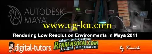 《Maya2011低分辨率渲染教程》 Digital-Tutors Rendering Low Resolution的图片1