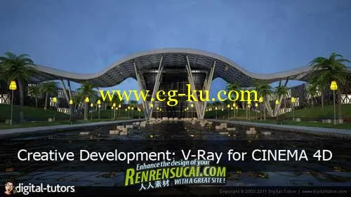 《C4D与VRay结合使用高级教程》Digital-Tutors : Creative Development: V-Ray for CINEMA 4D wit的图片1