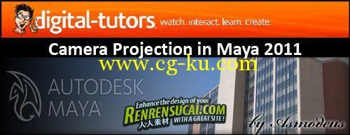 Maya 2011摄像机投影教程  Digital Tutors Camera Projection i的图片1