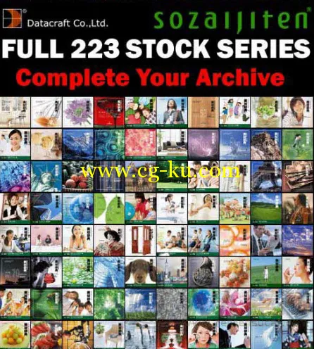 富尔特素材辞典全集Vol.1-223 Datacraft Sozaijiten FULL Seri的图片2