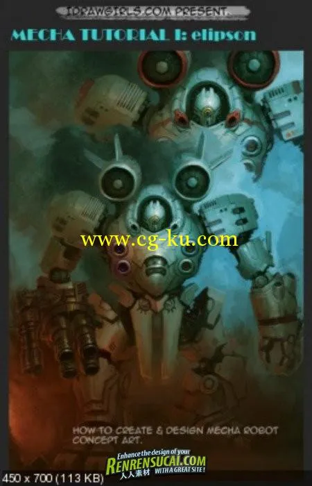 极品PS机器人绘制教程 iDRAWGiRLS - Mecha Tutorial I - Epsilon的图片1