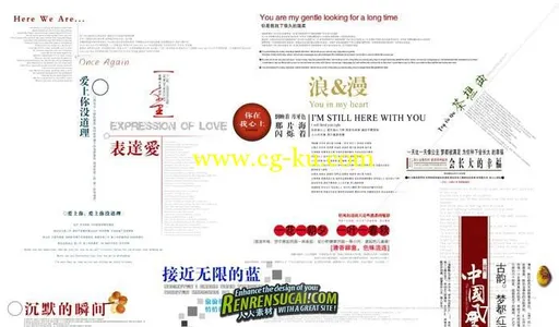 2010影楼婚纱精品字模 PSD分层素材的图片2