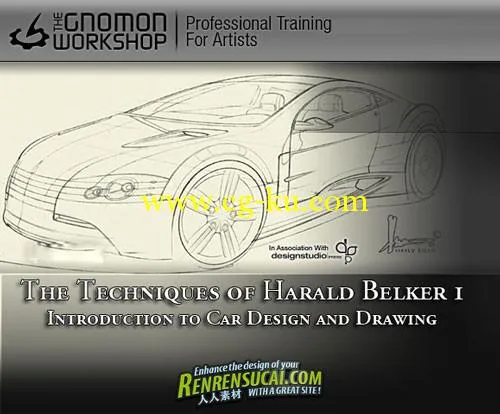 《手工草绘汽车设计高级教程》的图片1