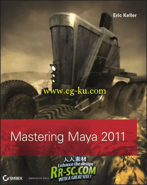 完全掌握Maya 2011电子书 Mastering Maya 2011的图片1