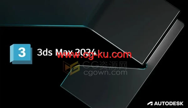 Autodesk 3DS Max 2024.1 中文版软件免费下载的图片1