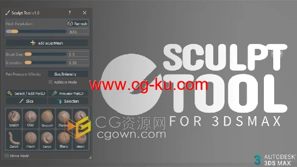 Sculpt Tool v1.0 3ds Max插件建模雕刻工具 Sculpt Tool v1.0 3ds Max插件建模雕刻工具的图片1