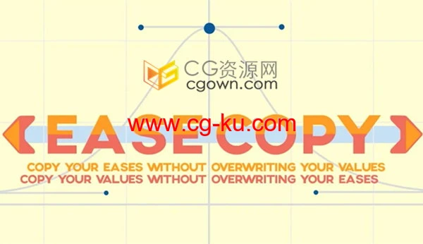 AE脚本EaseCopy v1.7.2关键帧动态属性复制粘贴工具的图片1
