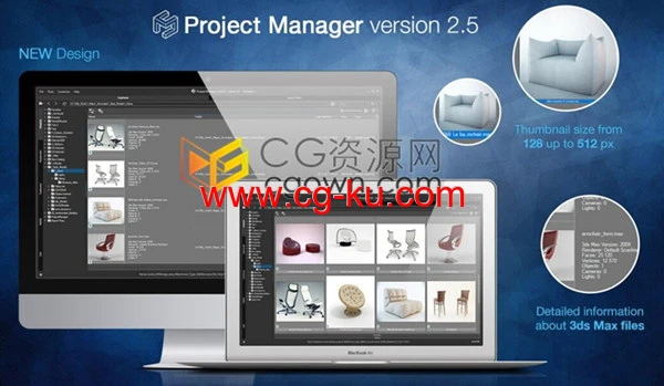 3ds Max插件Project Manager v3.20.25预览工程项目预设管理的图片1