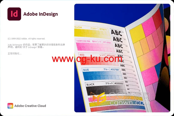 Adobe InDesign 2023 v18.3.0.50软件免费下载的图片1