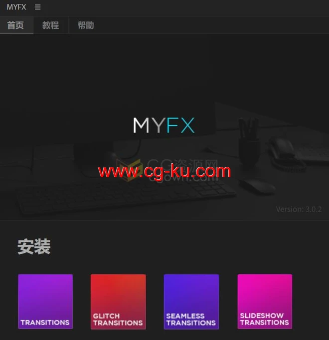 PR版本MYFX扩展脚本+ 4150个预设合集包转场特效的图片1