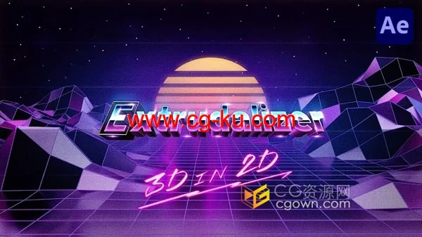 AE脚本Extrudalizer v1.0.1 2D形状层挤出3D立体效果的图片1