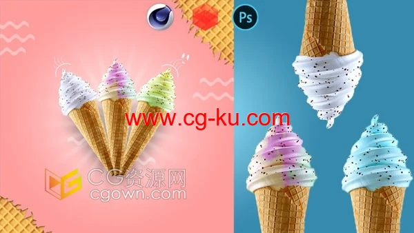 C4D大师班视频教程制作冰淇淋雪糕产品建模场景海报渲染的图片1