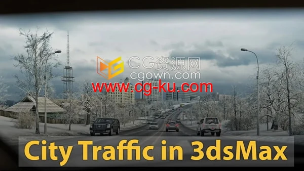 3ds Max 2024插件CityTraffic v2.039城市汽车交通系统模拟工具的图片1