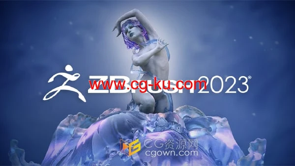 ZBrush 2023.2.2三维雕刻建模软件中文版下载的图片1