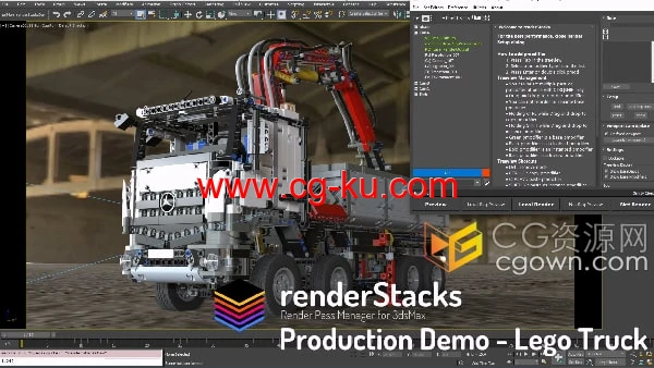 3ds Max插件renderStacks v2.91分层渲染管理工具的图片1
