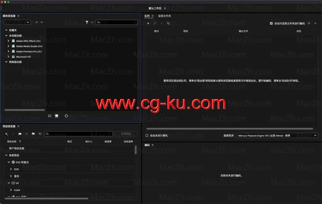 米松在M芯片成功Media Encoder 2023 v23.4 Mac版本的图片2
