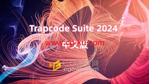 官网中文版本Trapcode Suite 2024红巨星粒子AE/PR插件的图片2