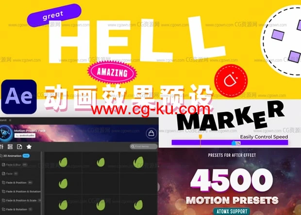 AE脚本AtomX预设包4500种动画效果预设 无需K帧做动画的图片1