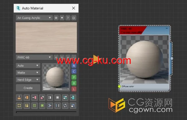 3ds Max插件Auto Material v1.81材质预设库的图片1