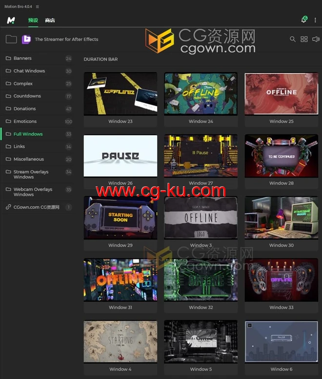 复杂风格设计网络视频直播包装制作AE脚本预设包The Streamer的图片2