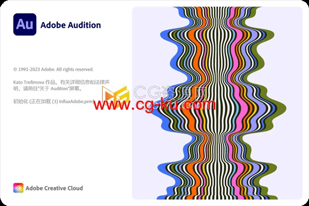 Adobe Audition 2024 v24.0.0.46 Win中文新版本下载的图片1