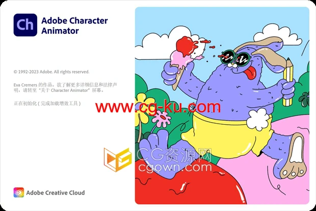 Adobe Character Animator 2024 v24.0.0.46 Win中文新版本下载的图片1