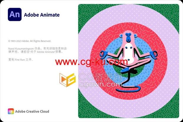 Adobe Animate 2024 v24.0.0.305 Win中文新版本下载的图片1