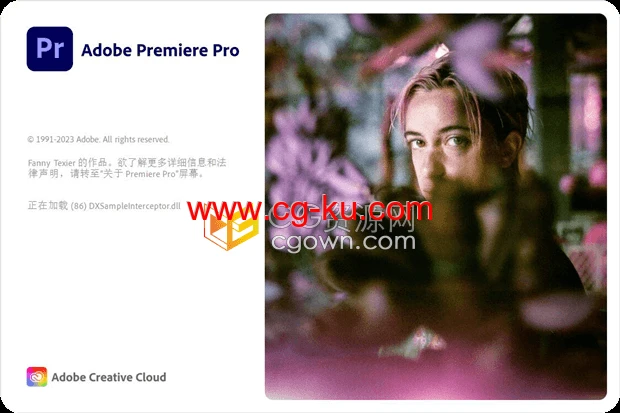 Adobe Premiere Pro 2024 v24.0.0.58 Win中文新版本下载的图片1
