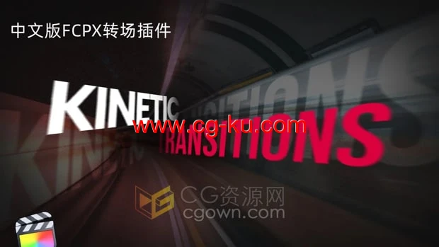 中文版FCPX插件50种带文字标题视频转场特效过渡动画预设一键安装的图片1
