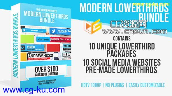 10种实用的现代设计字幕导条 Modern Lower Thirds Bundle (10 in 1) AE模板的图片1