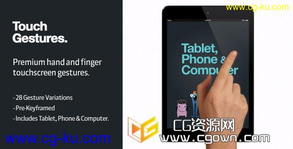 28组触摸手势风格广告 Videohive Touch Gestures AE模板的图片1
