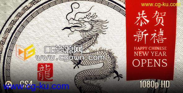 中国农历每个新年开场动画 12生肖水墨效果 Videohive Chinese New Year Openers AE模板的图片1