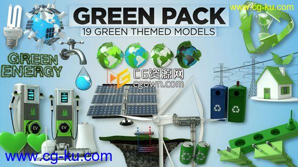 Cinema 4D绿色地球环保主题3D模型库预设文件 The Pixel Lab – 3D Green Pack的图片1